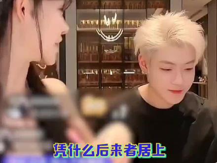 凭什么后来者居上 因为他又争又抢