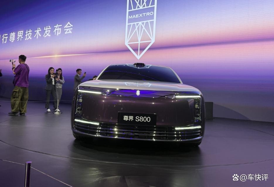首发多项技术:售价超百万的尊界S800,存在的意义是什么?