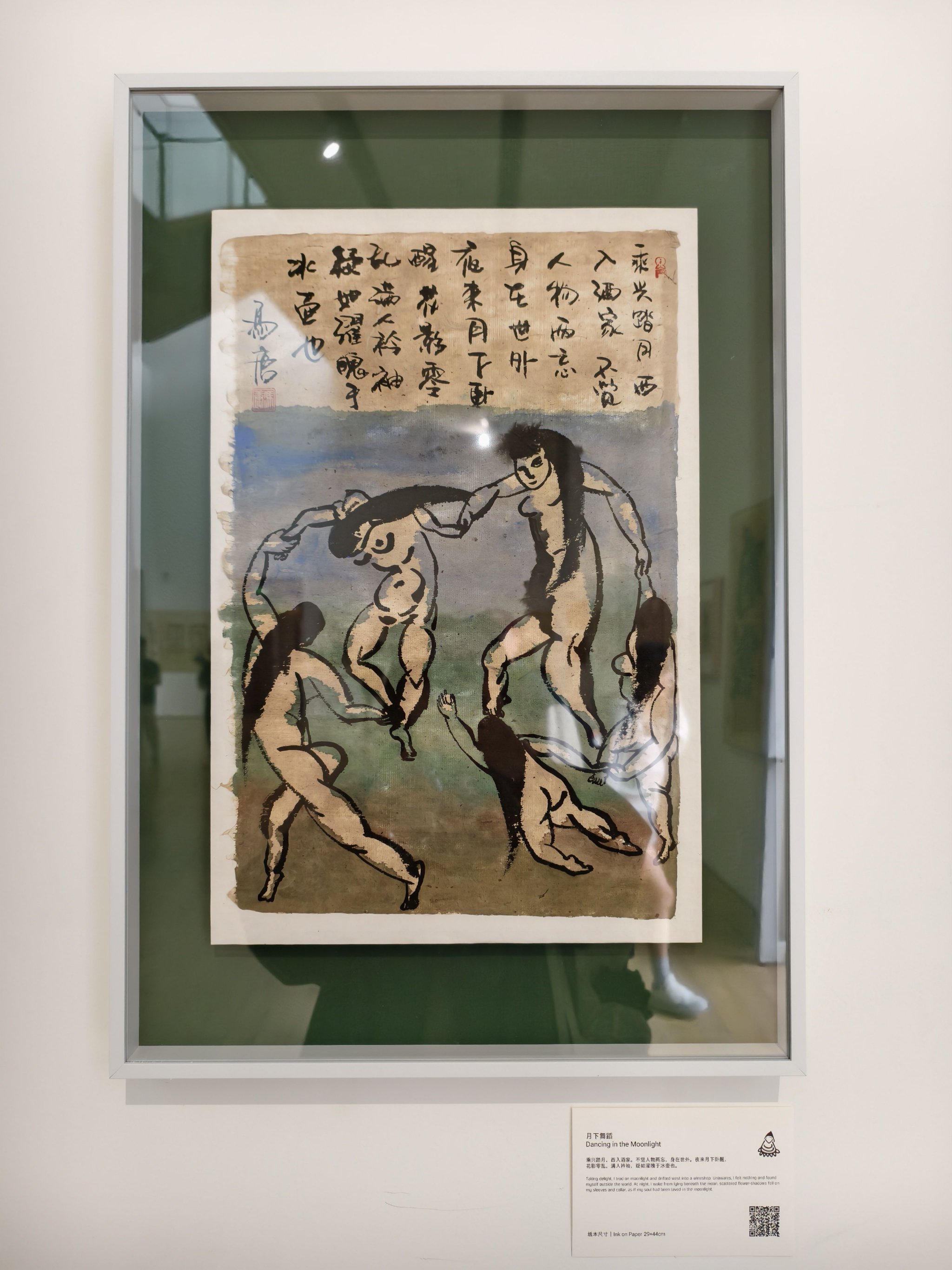 《一人寺》展覽上馮唐的畫作《月下舞蹈》。新京報記者 劉思維 攝