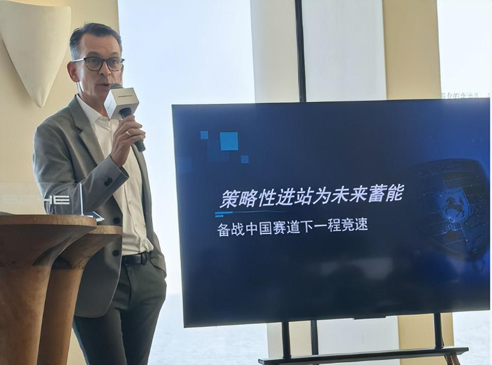 再次成为公众热议的焦点，保时捷CEO回应被小米SU7撞脸|macan|保时捷ceo|全球销量|卡宴|小米su7|汽车