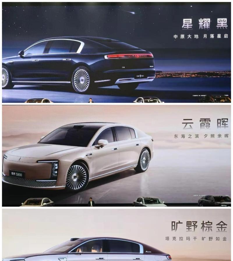 新能源车渗透率创新高 尊界S800销量破万