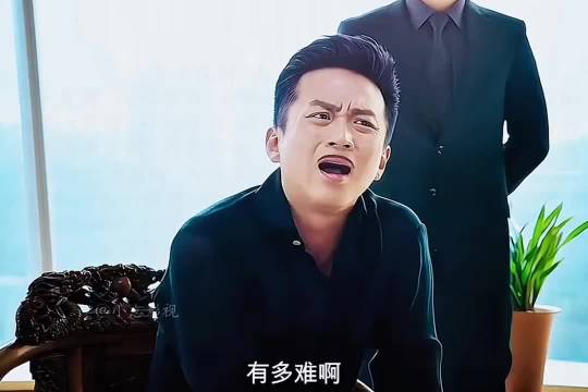 这部剧上头到情节跌宕不停