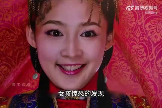 “女孩满心欢喜嫁了个状元郎，怎料新婚夜看到真人却吓呆了”