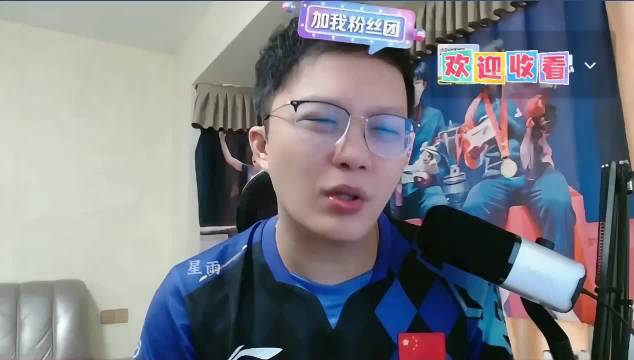 今年的混团跟今年的总决赛挨得有点近了！