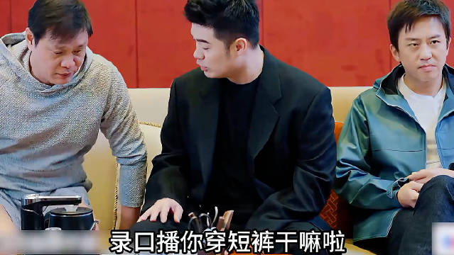 范志毅：我踢了这么多年球，还不能穿短裤了