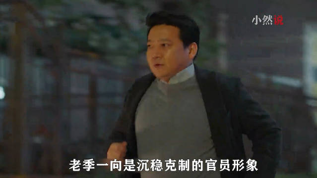 陶虹黄磊海清新剧首播,区长为妻子首次行使权力