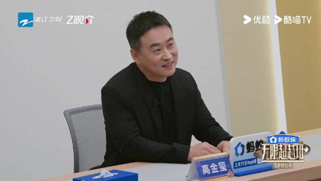 市场答疑环节，无限监制