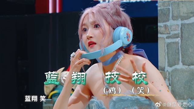 关晓彤半天猜不出蓝翔技校，差点没把于洋逼疯，笑不活了！