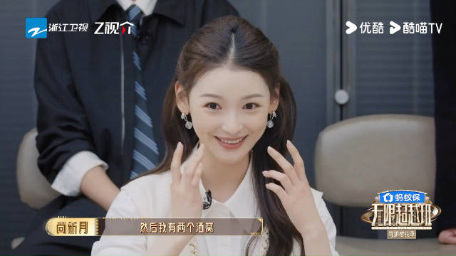 无限超越班学员表态更愿做被记住的演员