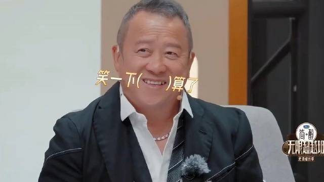 李诚儒问傅首尔形象问题，傅首尔机智回应