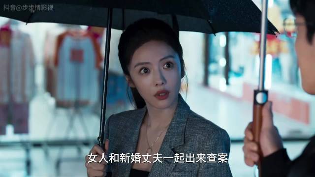 井柏然秦俊杰蔡文静新片曝丈夫查案陷桃花运