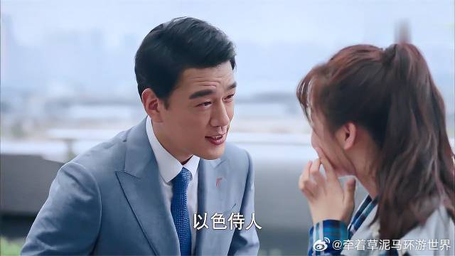 叶鹿鸣教育蔡敏敏，色衰而爱驰，这舅舅真是到位