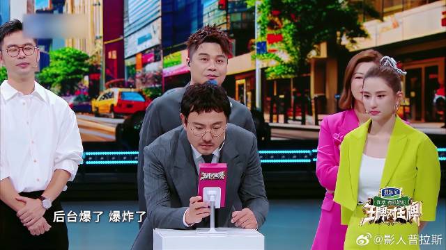 沈腾测出猴系脸型？关晓彤都一个否认：因为猴很瘦！