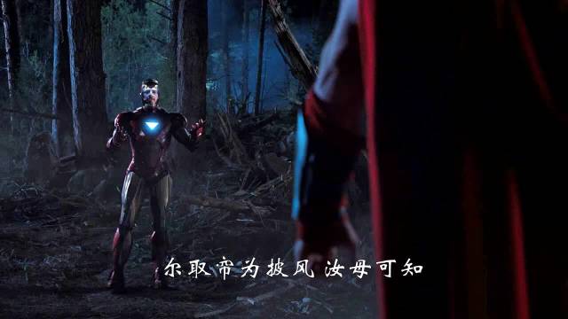 漫威：雷神牌充电宝，钢铁侠用了都夸好