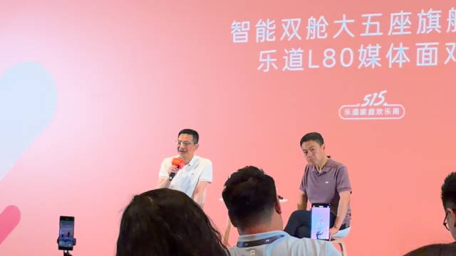 蔚来秦力洪谈到乐道L80的定价：尽力了