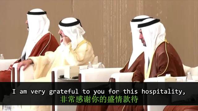 莫迪会晤阿联酋总统谴责袭击，强调对话解决争端