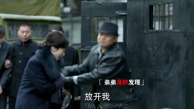 76号抓人不需要证据，只需要阵亡抚恤金 伪装者｜胡歌｜王凯｜靳东｜宋轶