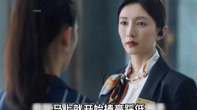 前一秒还谦虚有礼的副店长，利用完手下后马上变脸
