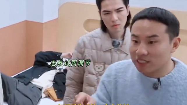 徐志胜既照顾方媛感受也给男生留了后路