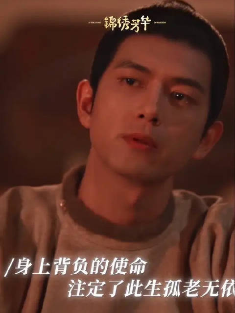 抱抱蒋君吧他要碎了