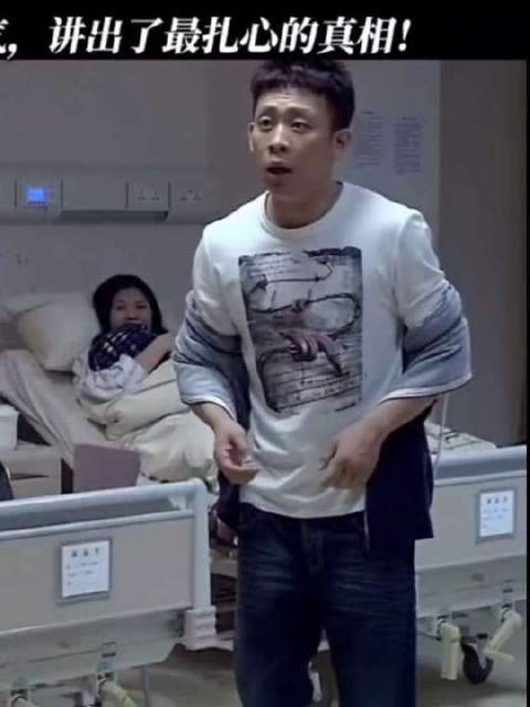 阿姨以最轻柔的声线，道破最戳心的实情！