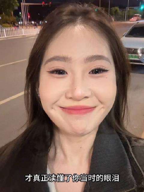 我渐渐读懂了邱莹莹，二十多岁的泪水，是成长必经的潮汐