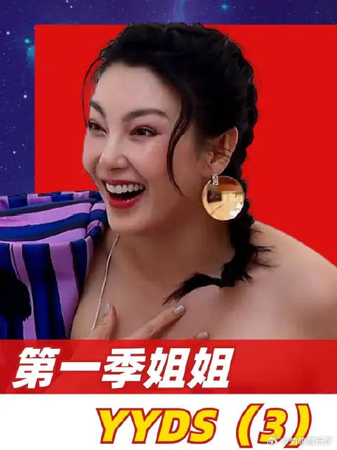 浪姐一名场面：张雨绮初舞台拿到X卡，以为走上人生巅峰