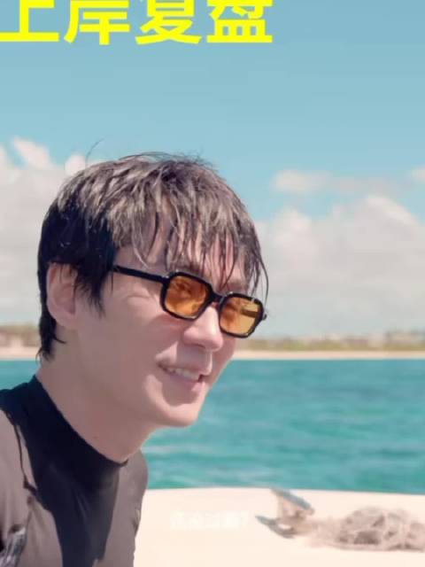 做一条也不错