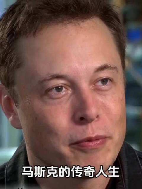 马斯克随特朗普访华,践行低成功率重要事理念