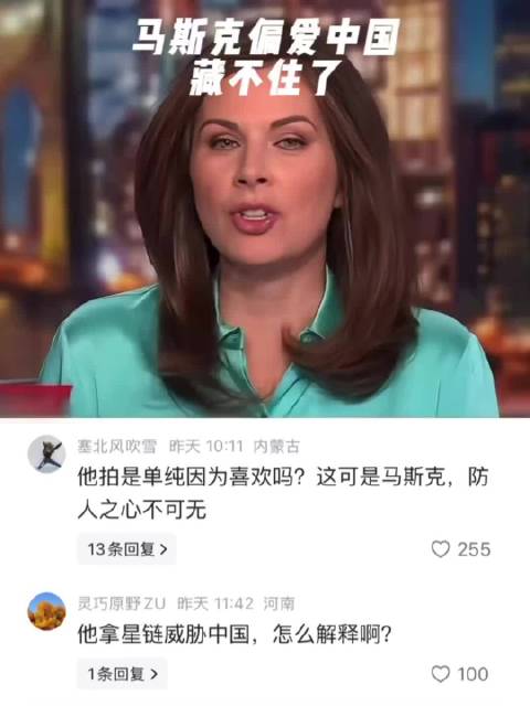 马斯克偏爱藏不住了，一个举动吸粉无数｡