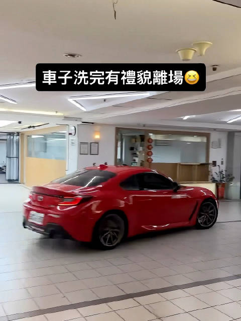 洗车店大促，凡漂移离场者，下次洗车免单
