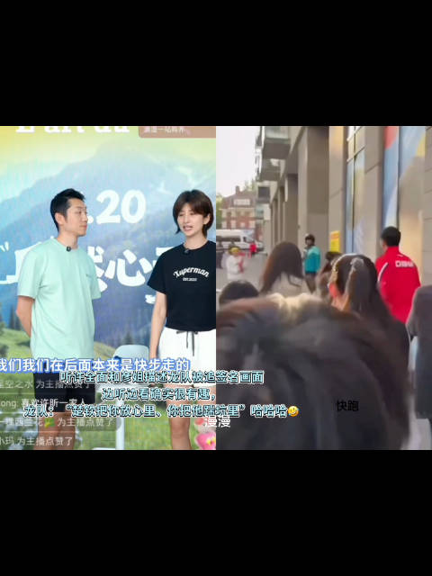 许昕姚彦分享马龙签名趣事，调侃王楚钦互动