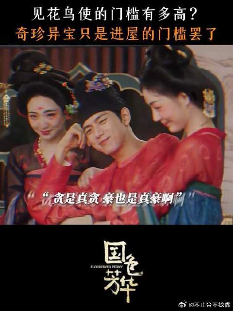 何惟芳进了蒋长扬的豪宅，只能说大开眼界，一惊又一惊