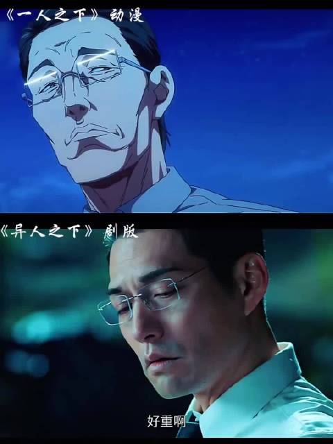 异人之下：每次看到都要惊叹：严屹宽饰演的肖自在真的是神还原！
