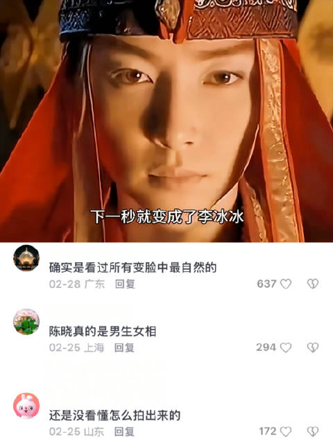 原来陈晓变脸李冰冰的这段戏，是这么拍出来的