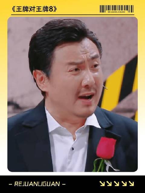 沈腾体内沉睡的东北基因彻底苏醒了！