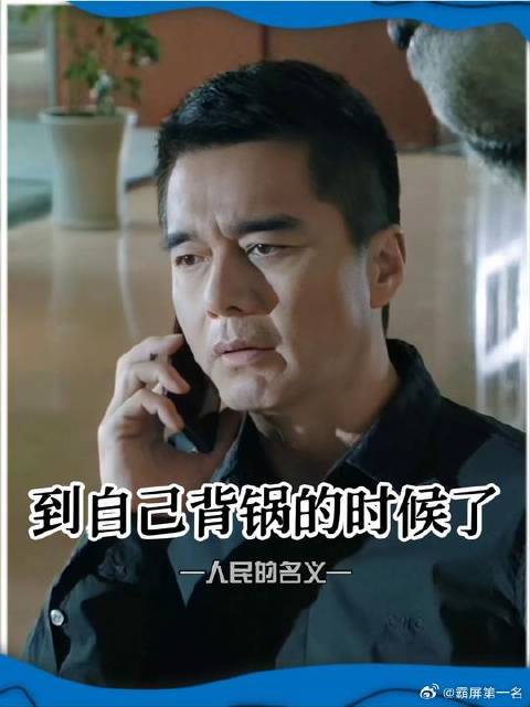 大难临头各自飞谁还有空管你呀