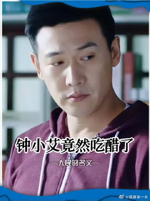 没准侯局还真可以出淤泥而不染