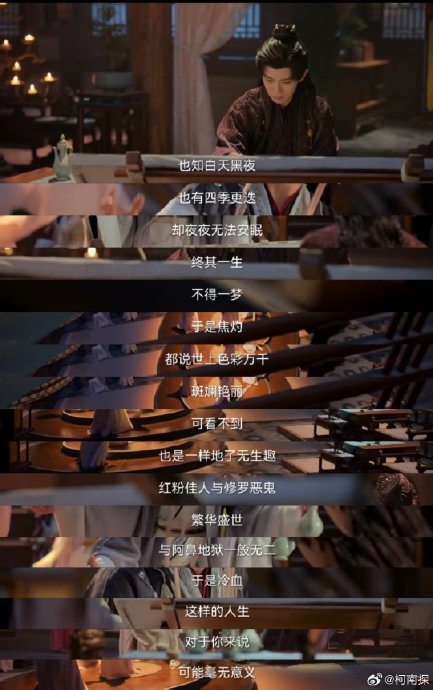 《佳偶天成》里任嘉伦饰演的战神为何选择放弃神力当凡人？