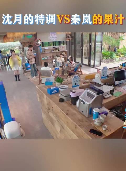秦岚制果汁沈月调饮品，何炅尝后表情微妙