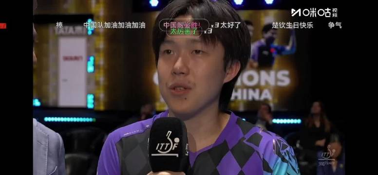 祝福楚钦，你真的很棒的