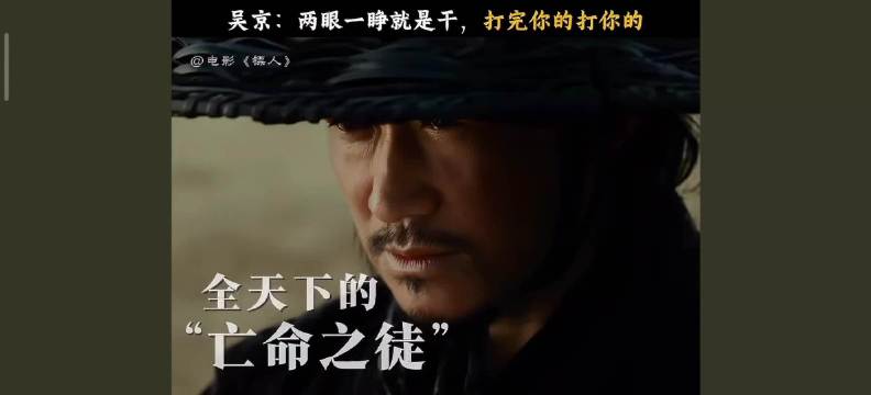 刀马:我只是想活着，怎么就这么难