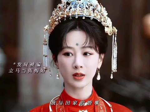 家业：李祯发现被骗之后霸气退婚，遇到男子出言不逊，她回怼得好爽！