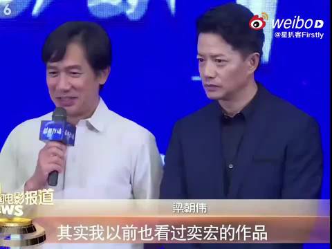 “其实我以前也看过奕宏的作品”段奕宏演我被偶像夸！