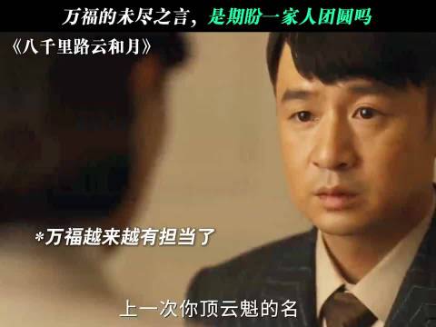 万茜黄澄澄新片聚焦战火中的家庭期盼