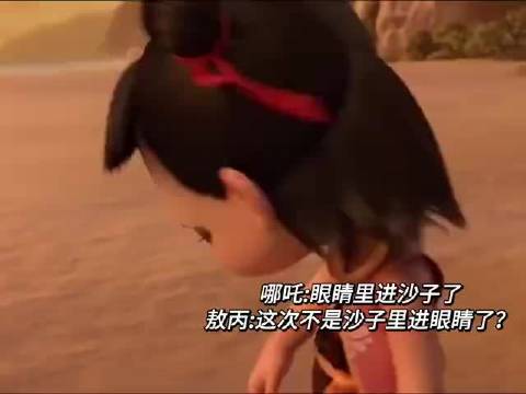 好像敖丙只有在哪吒面前才这么活泼一人安利一部国漫