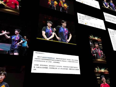 孙颖莎王楚钦获国际级运动健将称号