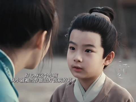 正午阳光新剧《雨霖铃》开播引热议，杨洋章若楠表现受关注
