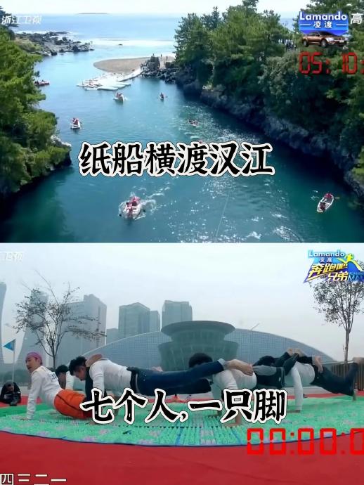 初代跑男中“天霸动霸tua”这些经典梗是怎么产生的？
