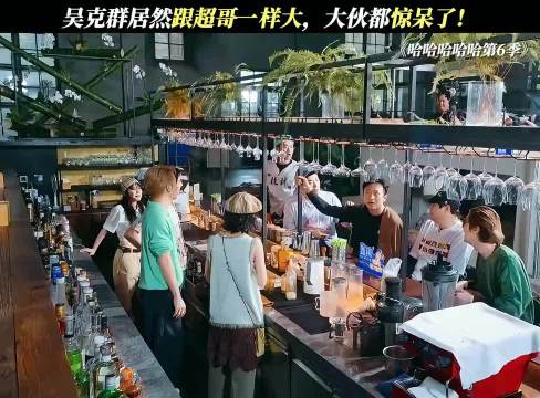 吴克群邓超同龄引热议，鹿晗妙语夸赞